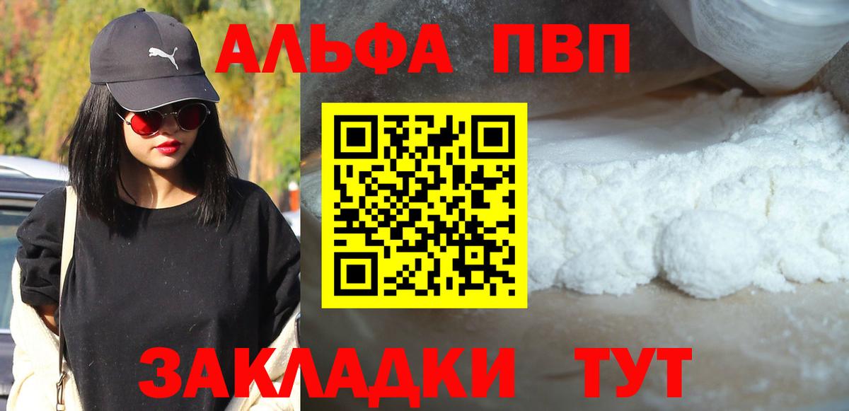 APVP СК КРИС  Вход с VPN  A PVP СК КРИС  A-PVP мука  Сургут 
