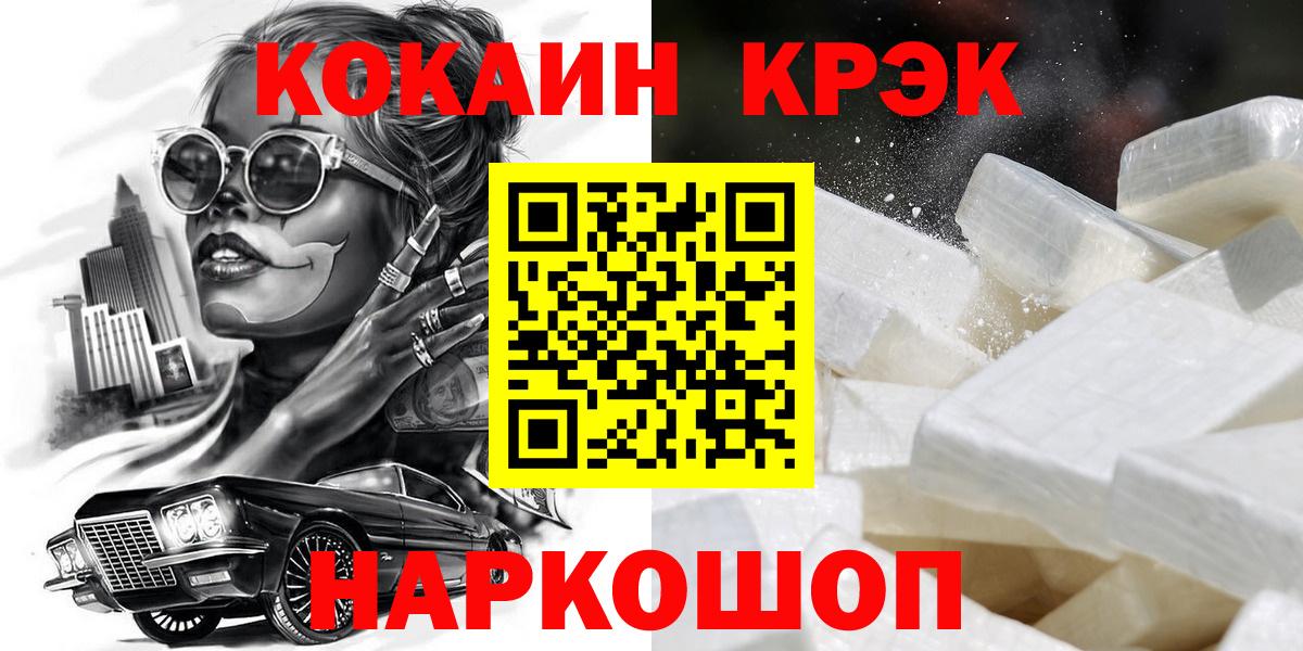 Кокаин Боливия Сургут