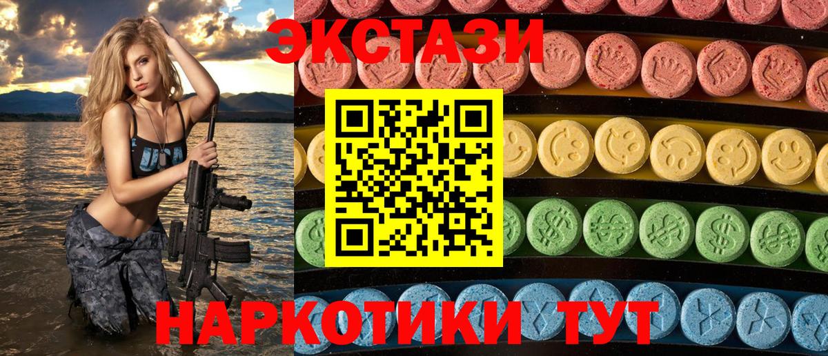 ЭКСТАЗИ бентли Сургут