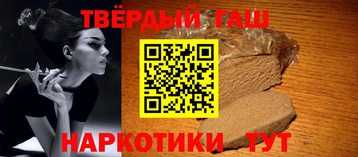 ГАШ гарик Сургут