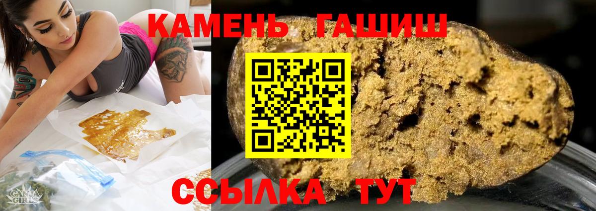 наркотики  ГАШИШ ice o lator  Вход с VPN  Сургут 