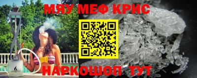 прущий лед Партизанск