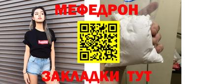 COCAINE Первоуральск