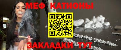 меф VHQ Пенза