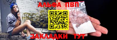 меф VHQ Пенза