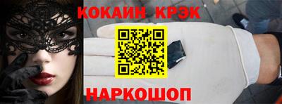 прущий лед Партизанск