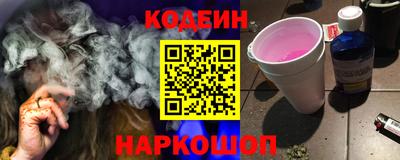 прущий лед Партизанск