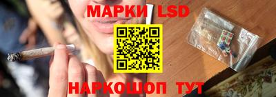 прущий лед Партизанск