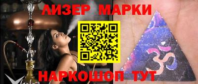 прущий лед Партизанск