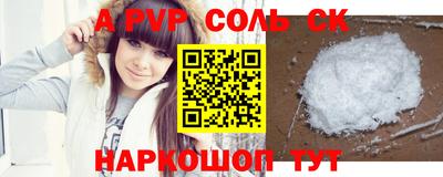 COCAINE Первоуральск
