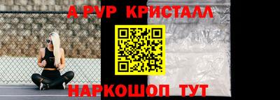 COCAINE Первоуральск
