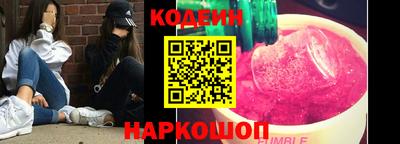 прущий лед Партизанск