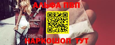 прущий лед Партизанск