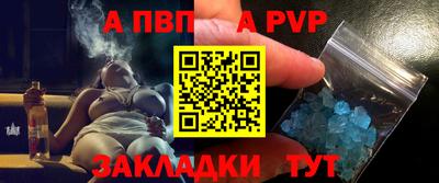 прущий лед Партизанск