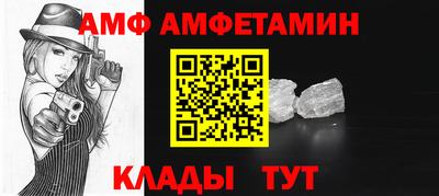 прущий лед Партизанск