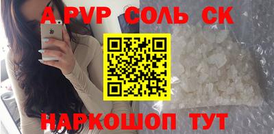 прущий лед Партизанск