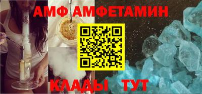 меф VHQ Пенза