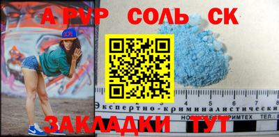 COCAINE Первоуральск