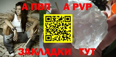 меф VHQ Пенза