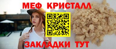 меф VHQ Пенза
