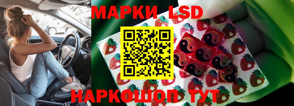 ЛСД экстази  Вход с VPN  ЛСД экстази кислота  Сургут  LSD-25 экстази ecstasy 