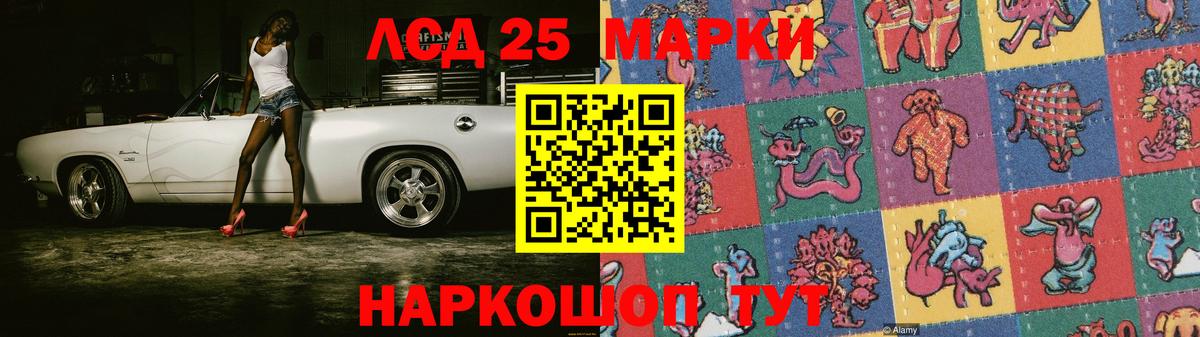 Лсд 25 экстази кислота Сургут