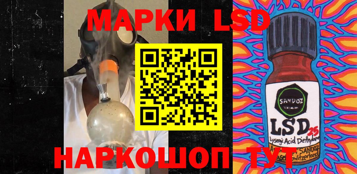Сургут  магазин продажи наркотиков  Вход с VPN  Марки N-bome 1500мкг  Марки N-bome 1500мкг 