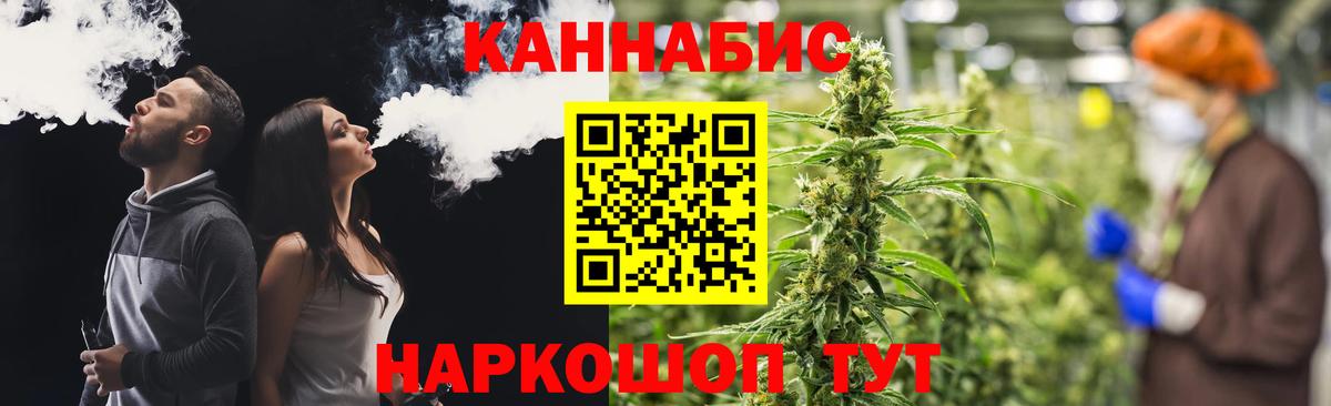 Сургут  Бошки Шишки MAZAR  Вход с VPN  Шишки марихуана конопля  Каннабис SATIVA & INDICA  Марихуана план 
